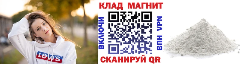 Виды наркоты Вельск КОКАИН Меф мяу мяу АМФ Бошки Шишки