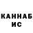 Кетамин ketamine Deep State