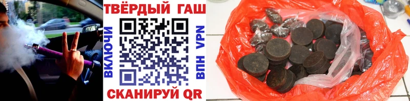 Гашиш 40% ТГК  Вельск 