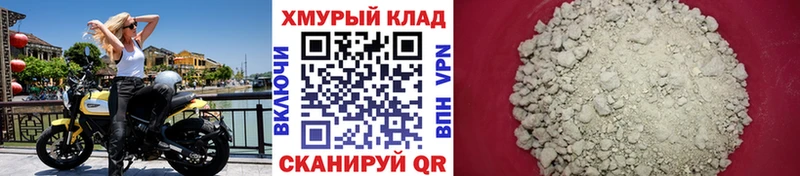 hydra онион  Вельск  ГЕРОИН Афган 