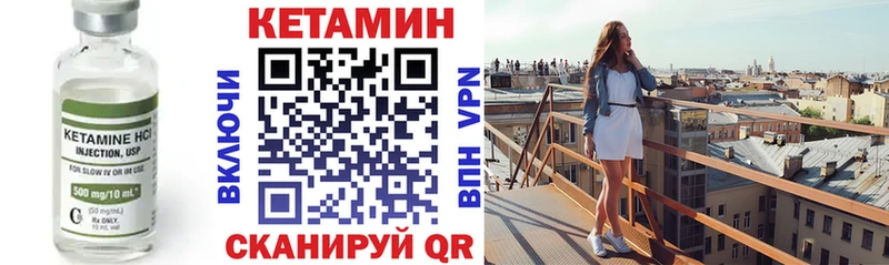 КЕТАМИН VHQ  kraken рабочий сайт  Вельск 