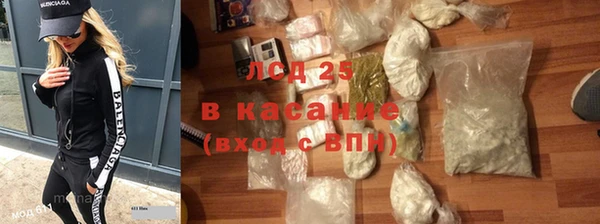 кокаин премиум Аркадак