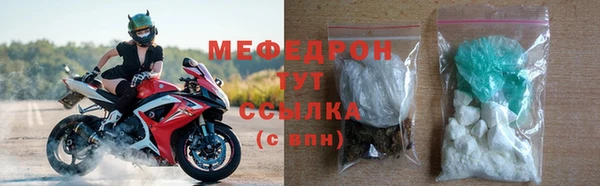 меф VHQ Пестово