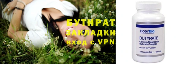 молекула духа Арсеньев