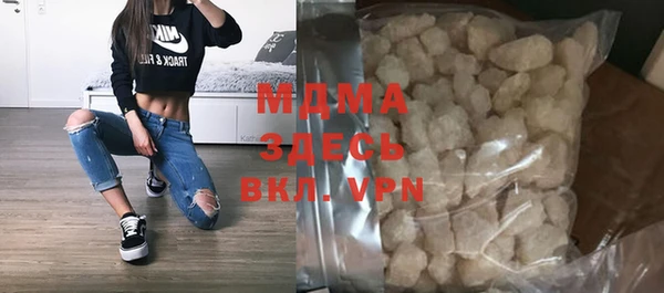 кокаин премиум Аркадак