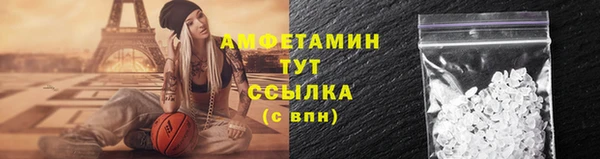 кокаин премиум Аркадак