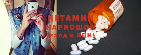 кокаин премиум Аркадак