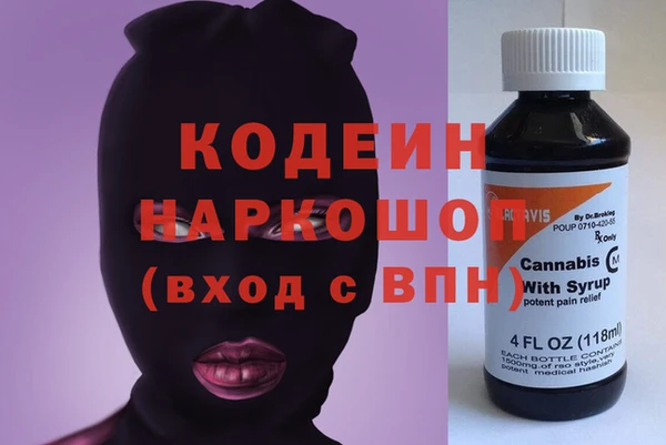 кокаин премиум Аркадак