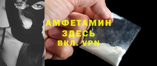 винт Армянск