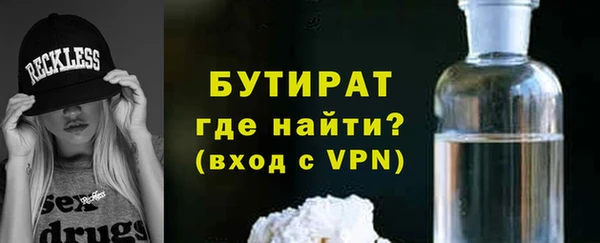 кокаин премиум Аркадак