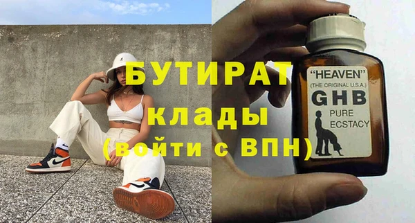 индика Переславль-Залесский