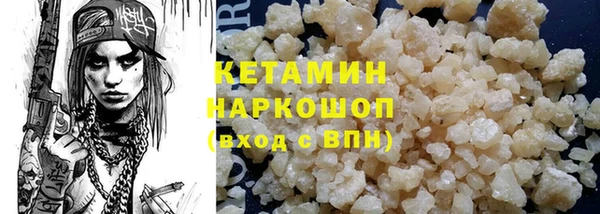 кокаин премиум Аркадак