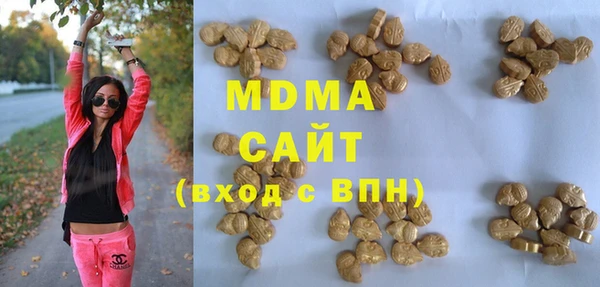 винт Армянск