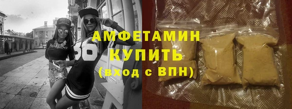 кокаин премиум Аркадак