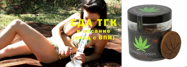 кокаин премиум Аркадак