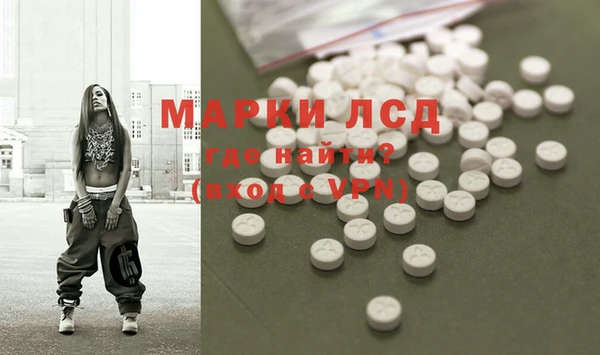 винт Армянск