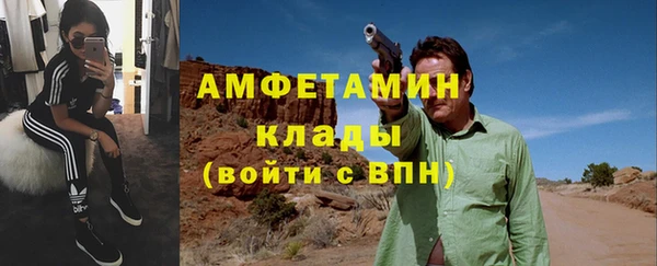амфетамин Белая Холуница