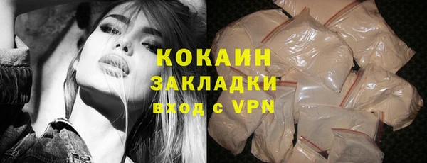кокаин премиум Аркадак