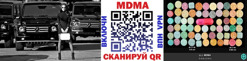 kraken tor  Вельск  MDMA crystal 
