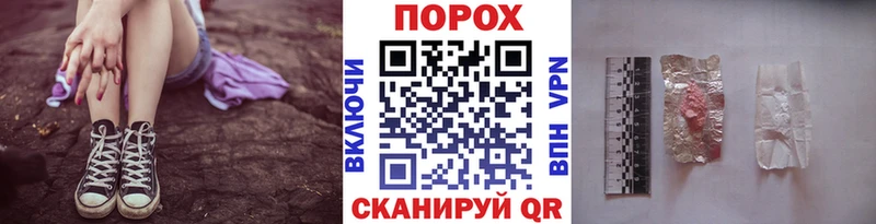 кракен зеркало  Вельск  МЕТАМФЕТАМИН Methamphetamine 