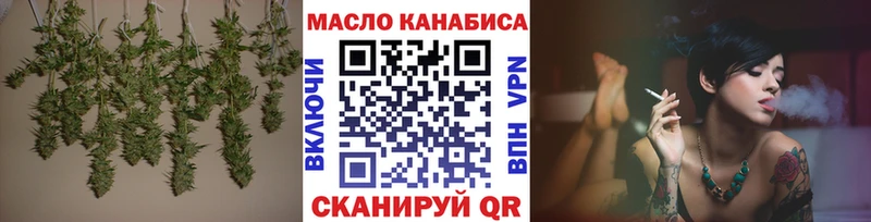 продажа наркотиков  Вельск  Дистиллят ТГК концентрат 